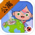 米加小镇世界公寓更新版