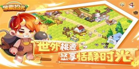 时光镇安卓最新版 v3.0.5