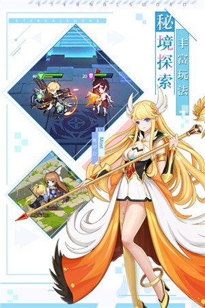 口袋异世界 v44