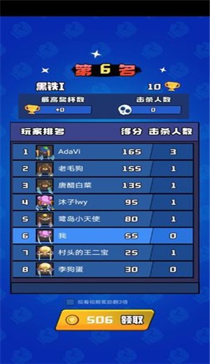 萌萌拳超人 2024-06-25 15:08