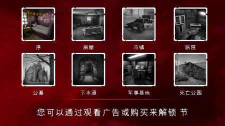 死亡公园2中文版 v3.2.5