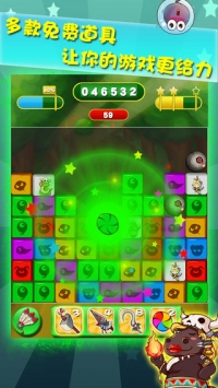 部落大消除截图2