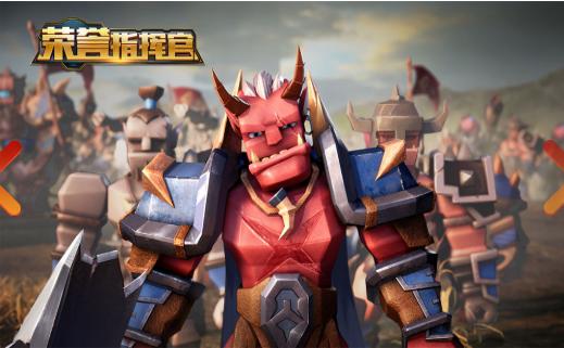 荣誉指挥官公测预约 v1.0.21