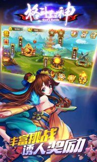 格斗封神手机游戏最新版下载  v5.5.3