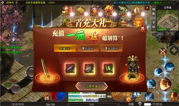 旭日激战沙城  v1.0.3