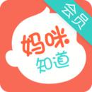 妈咪知道