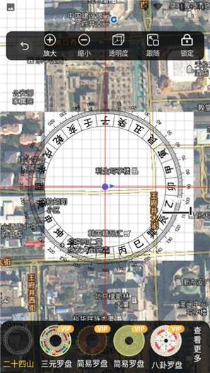 新知卫星地图 v3.9.1