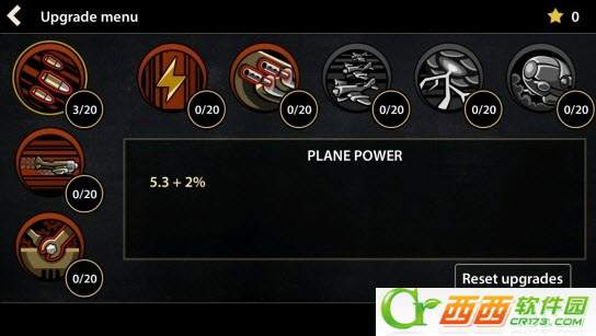 飞机大战 Plane Wars PRO 1.0.7 完整版