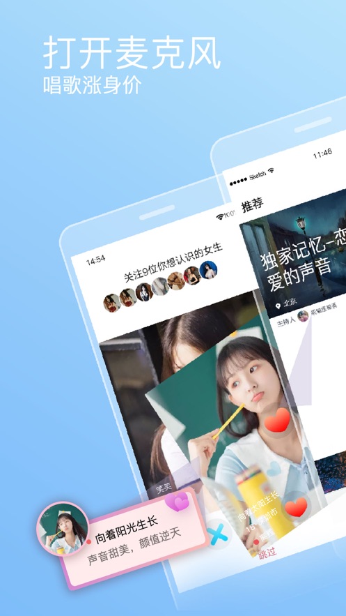 织音.jpg