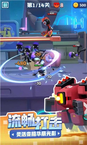 激斗派对安卓版  v1.1.648