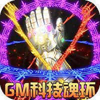 巫师血脉科技魂环版