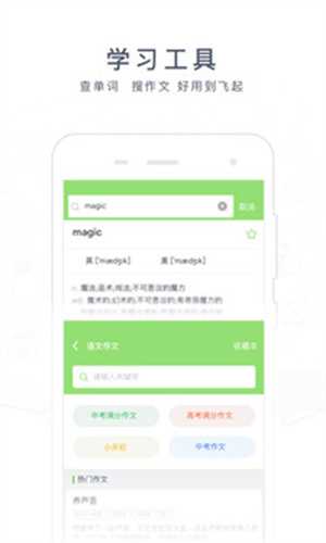 阿凡题搜题最新版APP v3.4.1