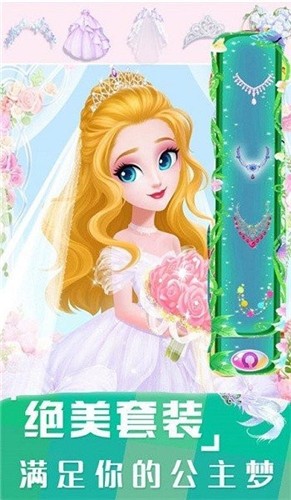 爱丽丝公主装扮  v1.0.4