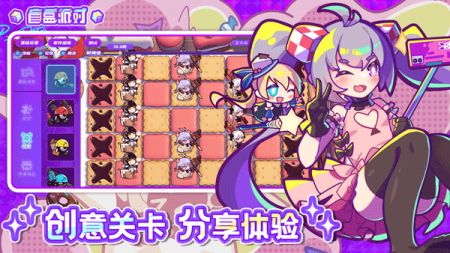 盲盒派对2023最新版 v3.1.5