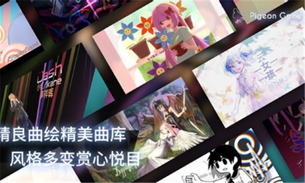 菲格罗斯Phigros国服正式版  v3.0.1.1