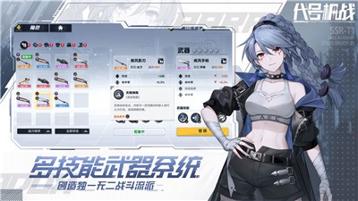 代号机战 2021-09-29 11:43