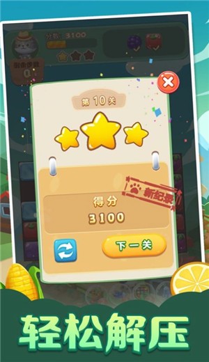 农场爆爆乐  V 1.0.0