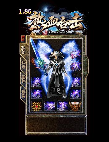 1.85热血合击战火影月版