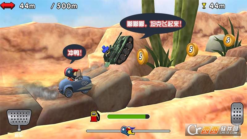 迷你登山赛车 v3.0.1 安卓版