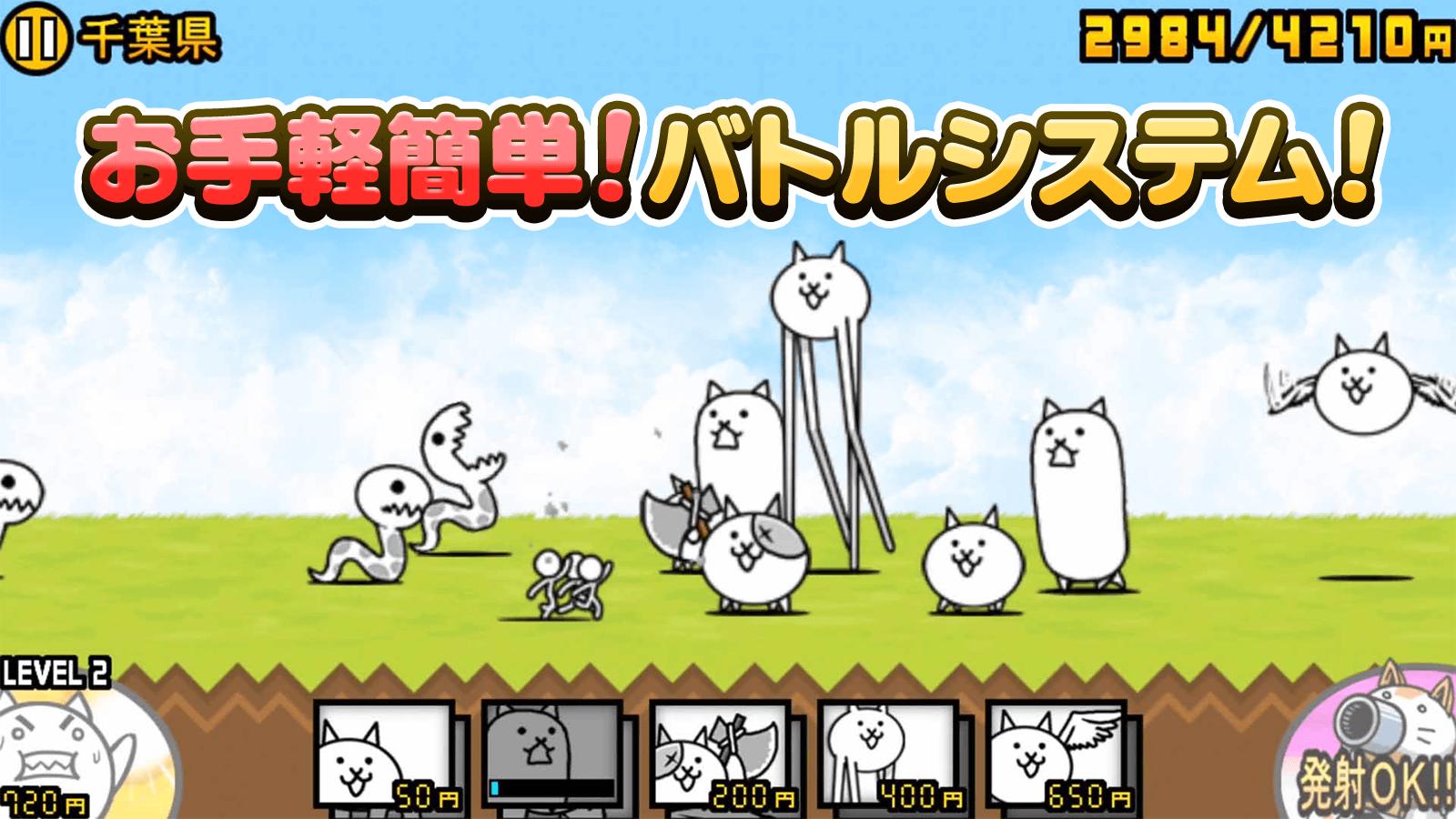 猫星人大战