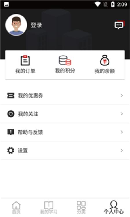 自习氏App下载官方版  v5.4.1