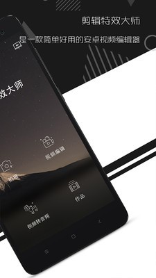 剪辑特效大师 2020-08-18 17:29