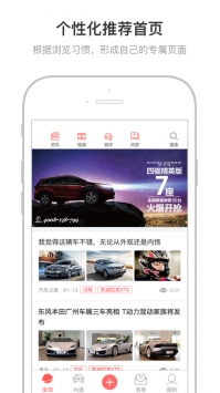 侃车 v2.0.5