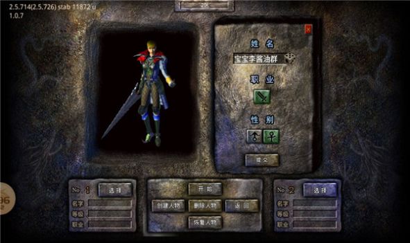 超越冰雪妖兽篇传奇手游最新官方版图片1