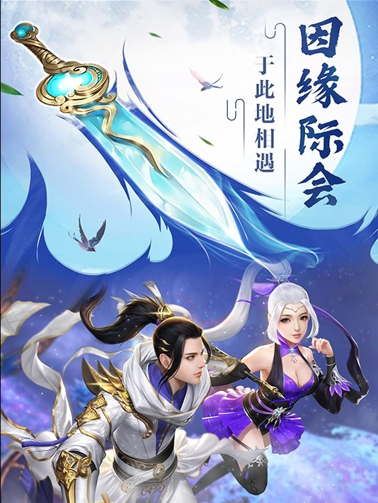琅邪幻境  v1.0.0