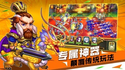 三国洛神赋 v1.8.0