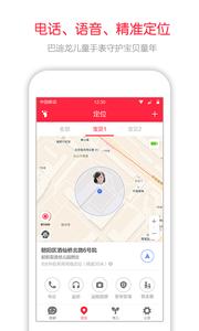 360儿童卫士  v1.02