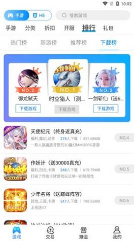 18130手游 v9.6.0