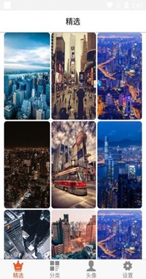 白茫壁纸 v1.0