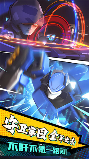 不朽大陆无限钻石版 v5.4.2