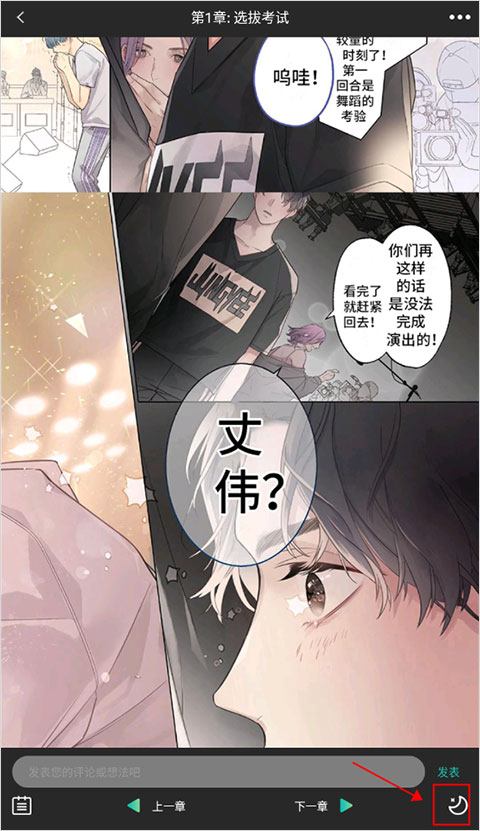 画涯漫画最新版