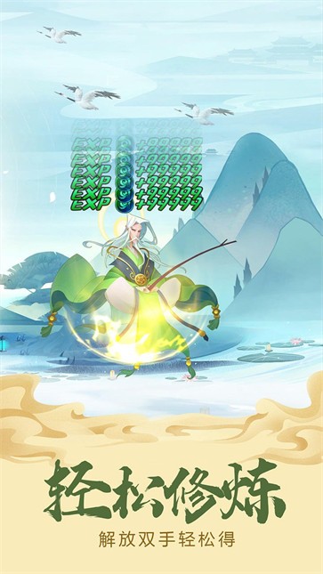 六界召唤师正式版  v1.1.9