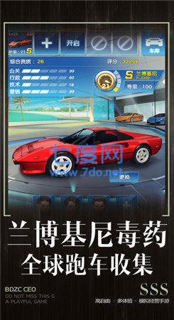 全职总裁