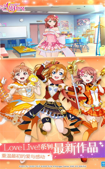 学院偶像季群星闪耀国际服