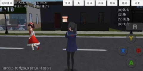 校园女生模拟器中文内置菜单版