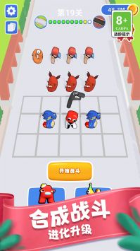 复制无限战争 v3.0.5