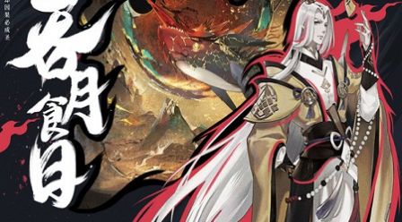 一剑斩仙之破界之光手游官方安卓版  v4.5.1