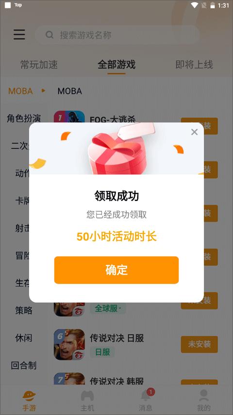nn加速器官网正版