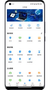 i一起  v2.6.10