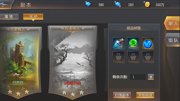 黎明风暴