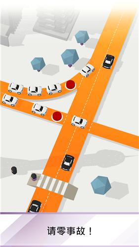 拥挤交通游戏 v5.2