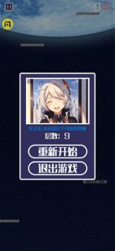 后崩坏终章归来 v3.2.5