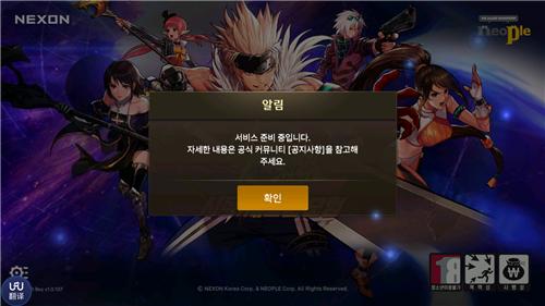 dnf手游韩服17+版本  v1.0.2