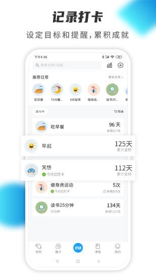 小行动 v1.5.21