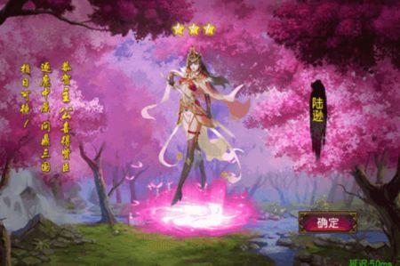 女神三国 v3.0.5
