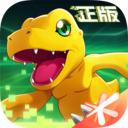 数码宝贝新世纪无限钻石版